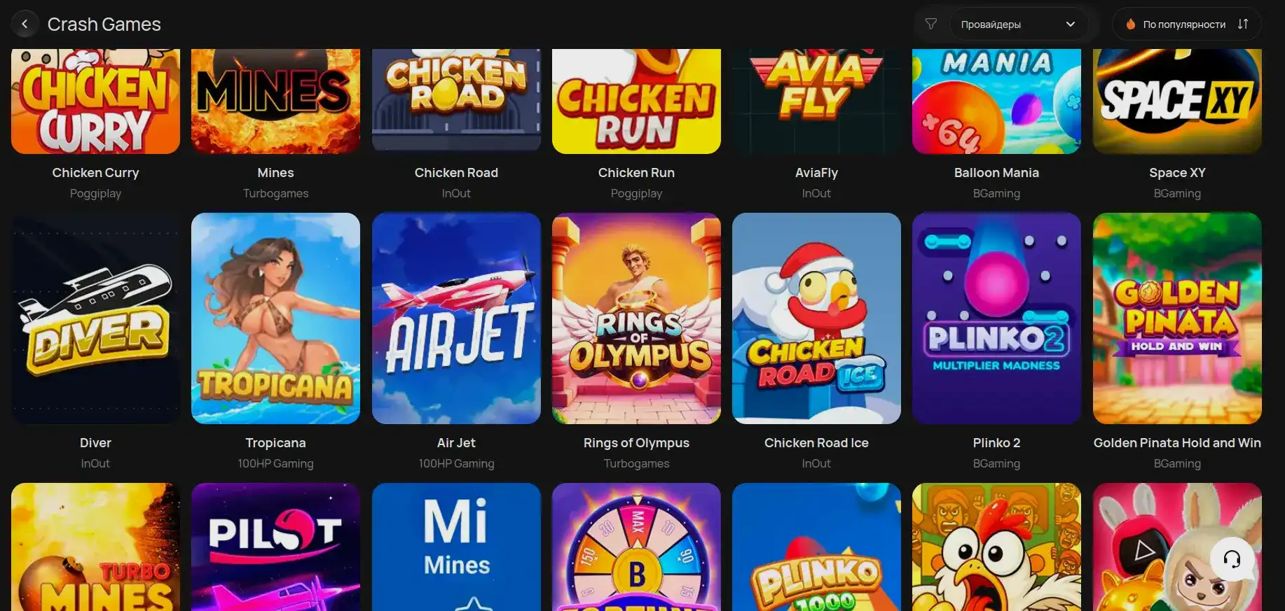 Слоты Bitzamo casino на экране