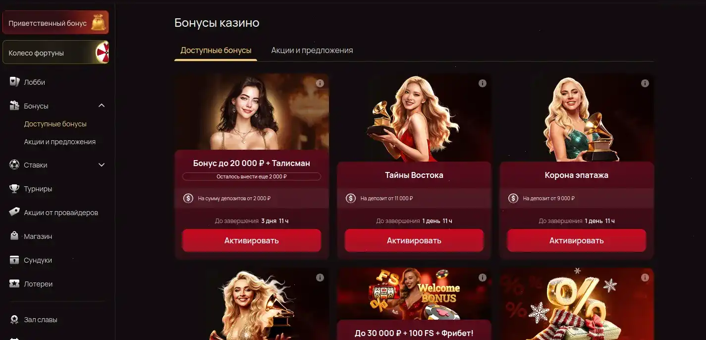 Битзамо казино live игры